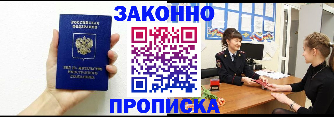 регистрация в Ярославле